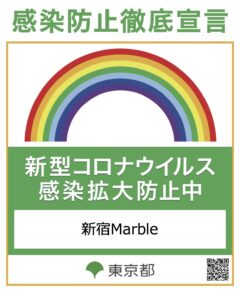 鈴木店長×ヒデ.共同企画"ホップ ステップ マーブル"Marble 18th anniversary