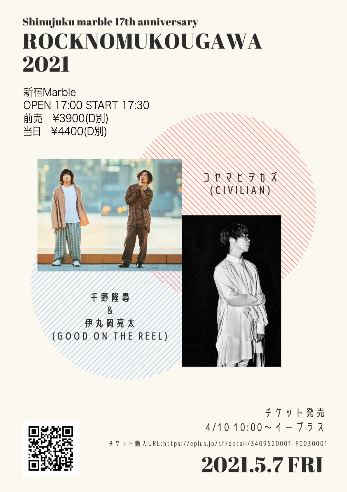 新宿Marble 17th ANNIVERSARY「ROCKNOMUKOUGAWA2021」