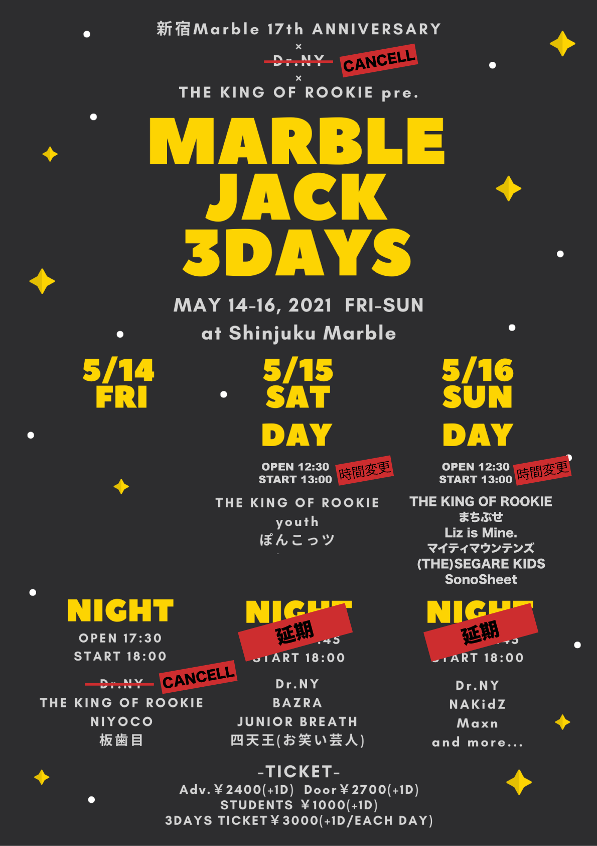 新宿Marble 17th ANNIVERSARY×THE KING OF ROOKIE pre.「MARBLE JACK 3DAYS」-DAY3 DAY TIME-