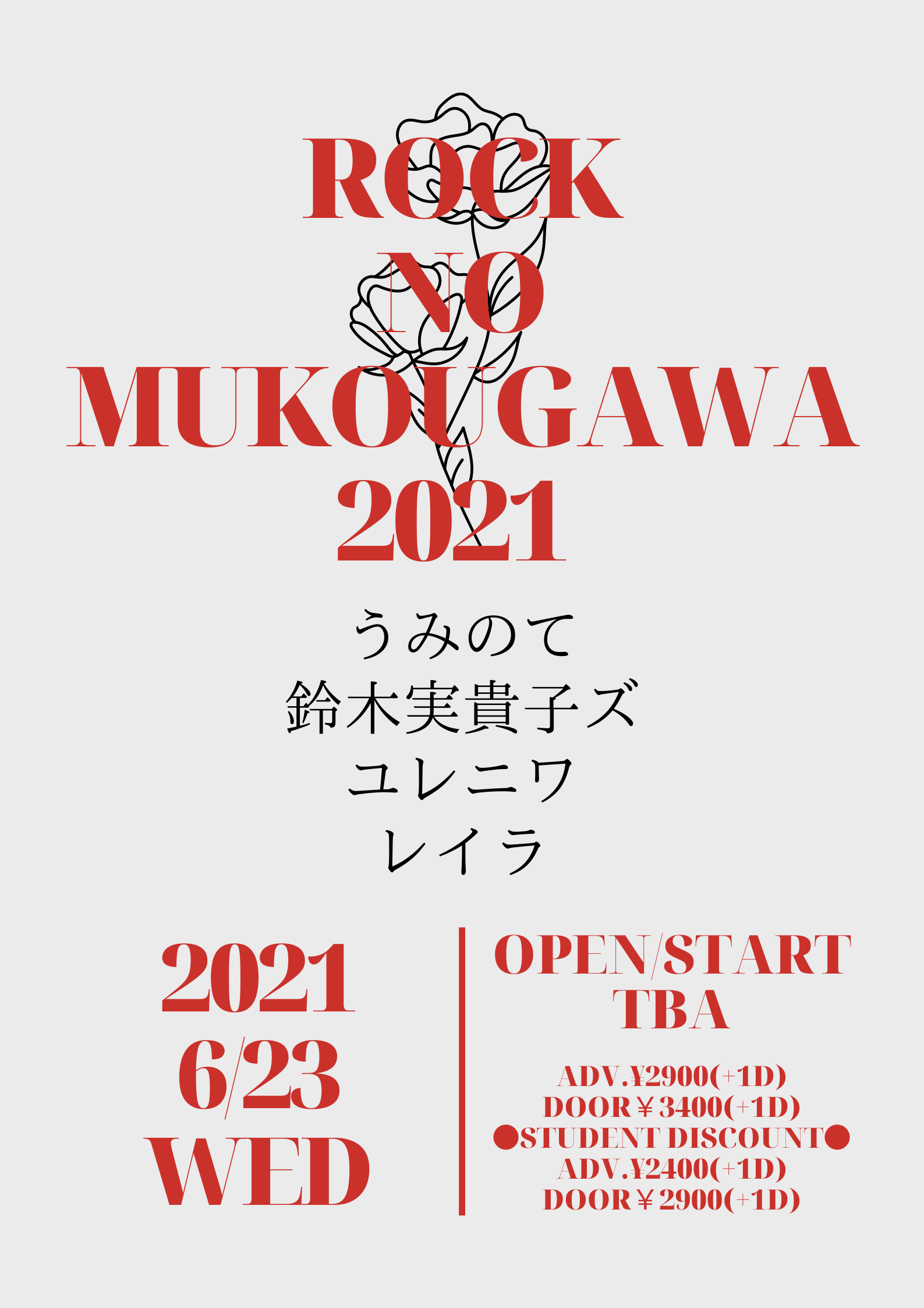 新宿Marble 17th ANNIVERSARY 「ROCKNOMUKOUGAWA2021」