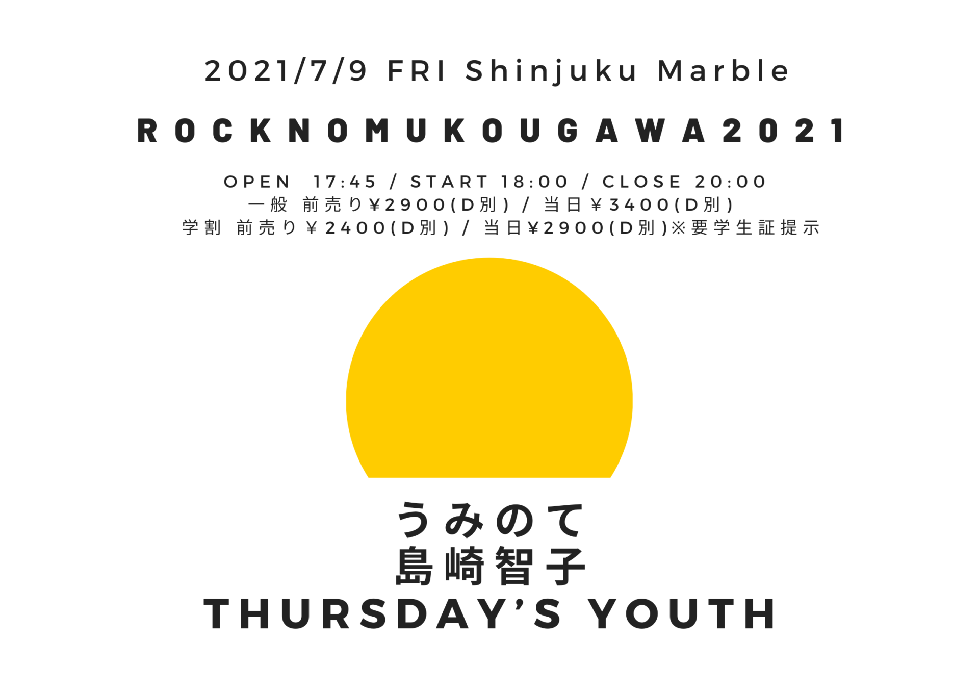 ROCKNOMUKOUGAWA2021
