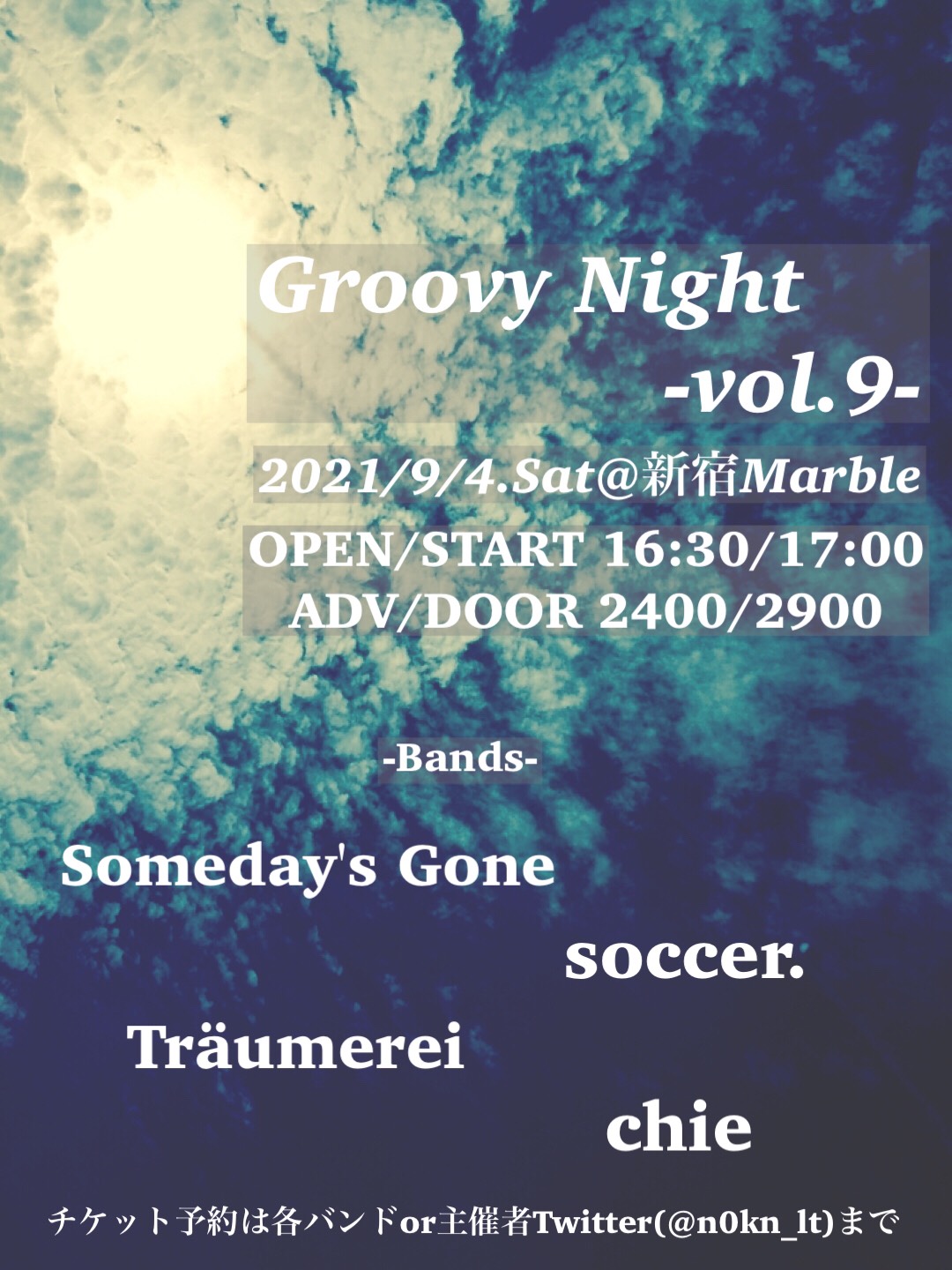 Groovy Night vol.9