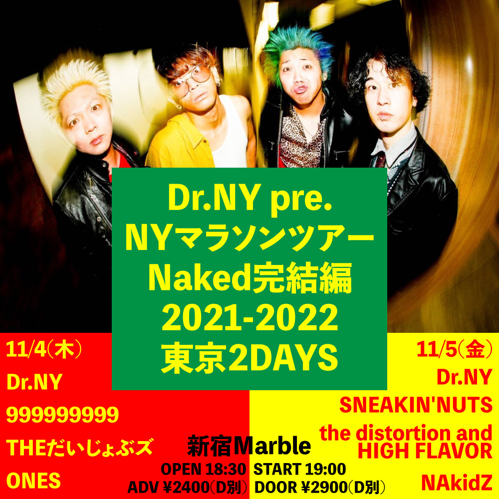 Dr.NY pre.「NYマラソンツアーNaked完結編2021-2022東京2DAYS」