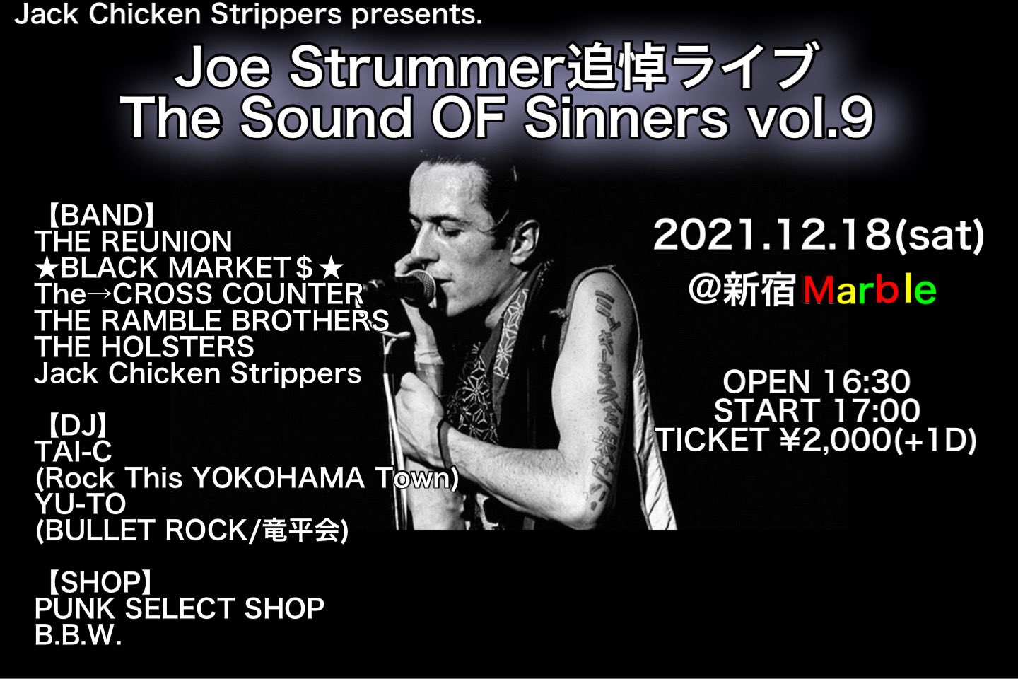 Jack Chicken Strippers pre.Joe Strummer 追悼ライブ「The Sound OF Sinners」vol.9