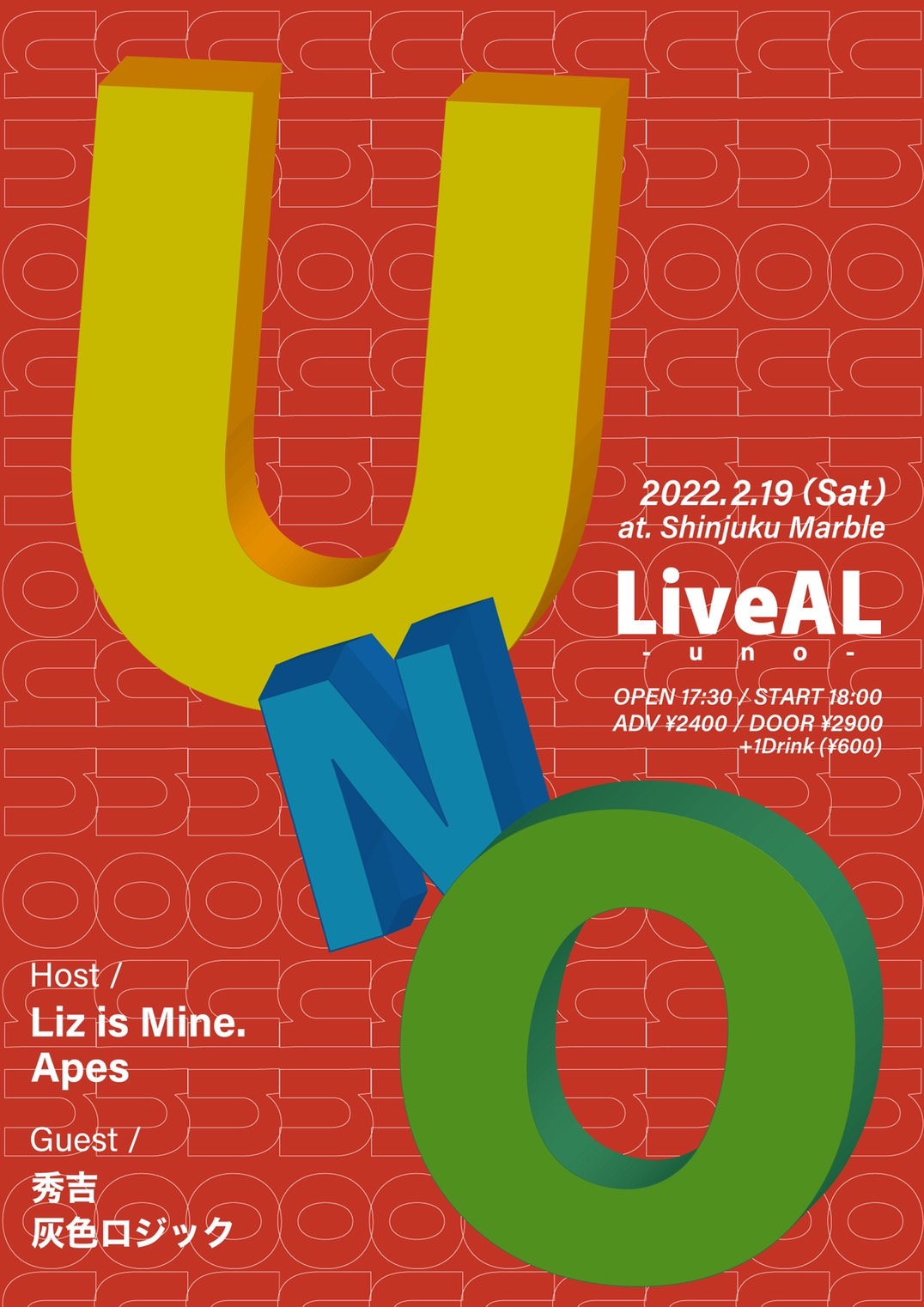 Apes × Liz is Mine. pre.「LiveAL-uno-」