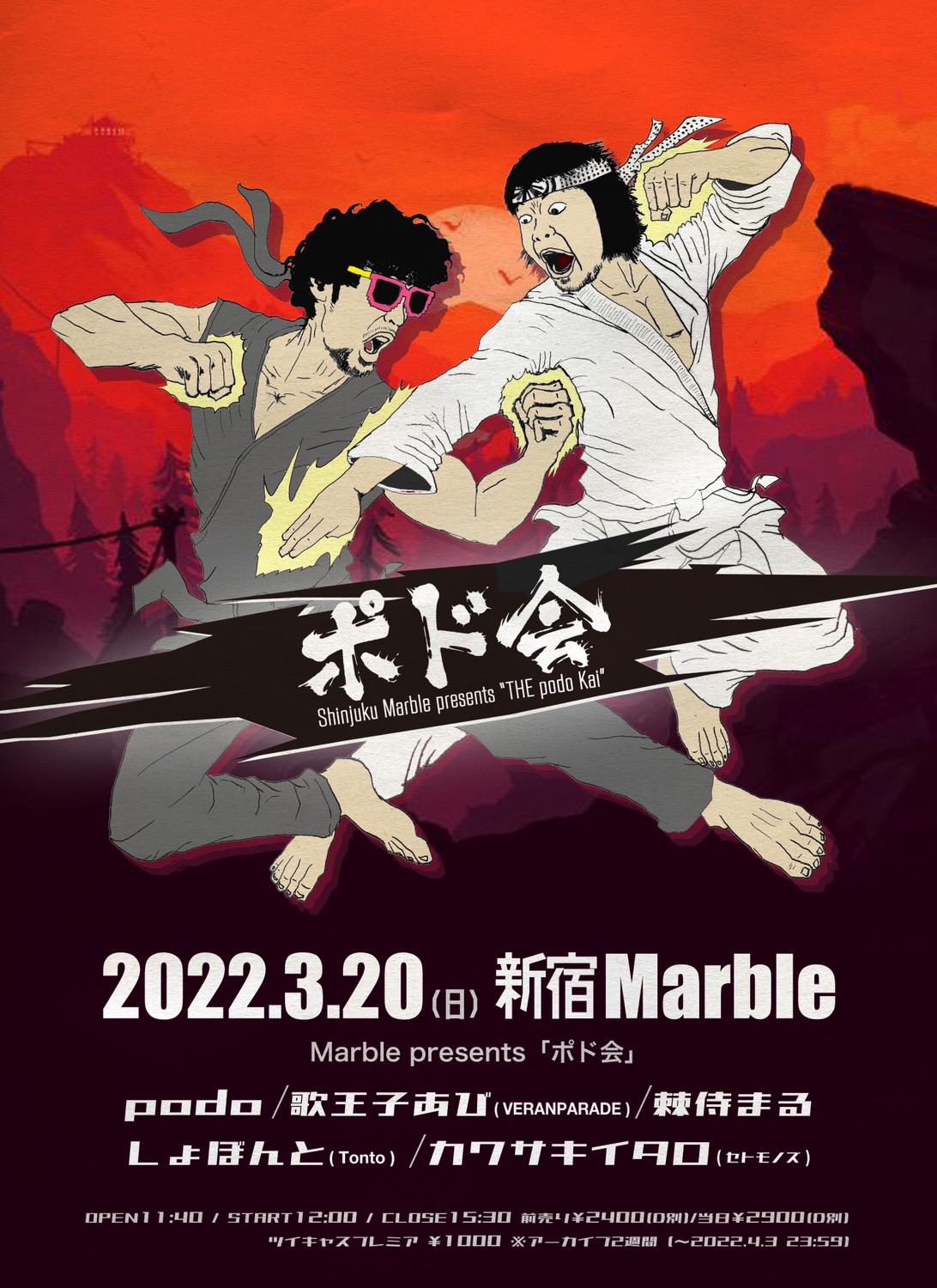Marble Pre ポド会 新宿marble