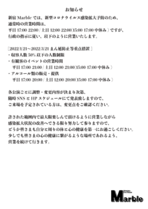 UPSET CRAFT presents「TERMINAR」(4/28延期公演)