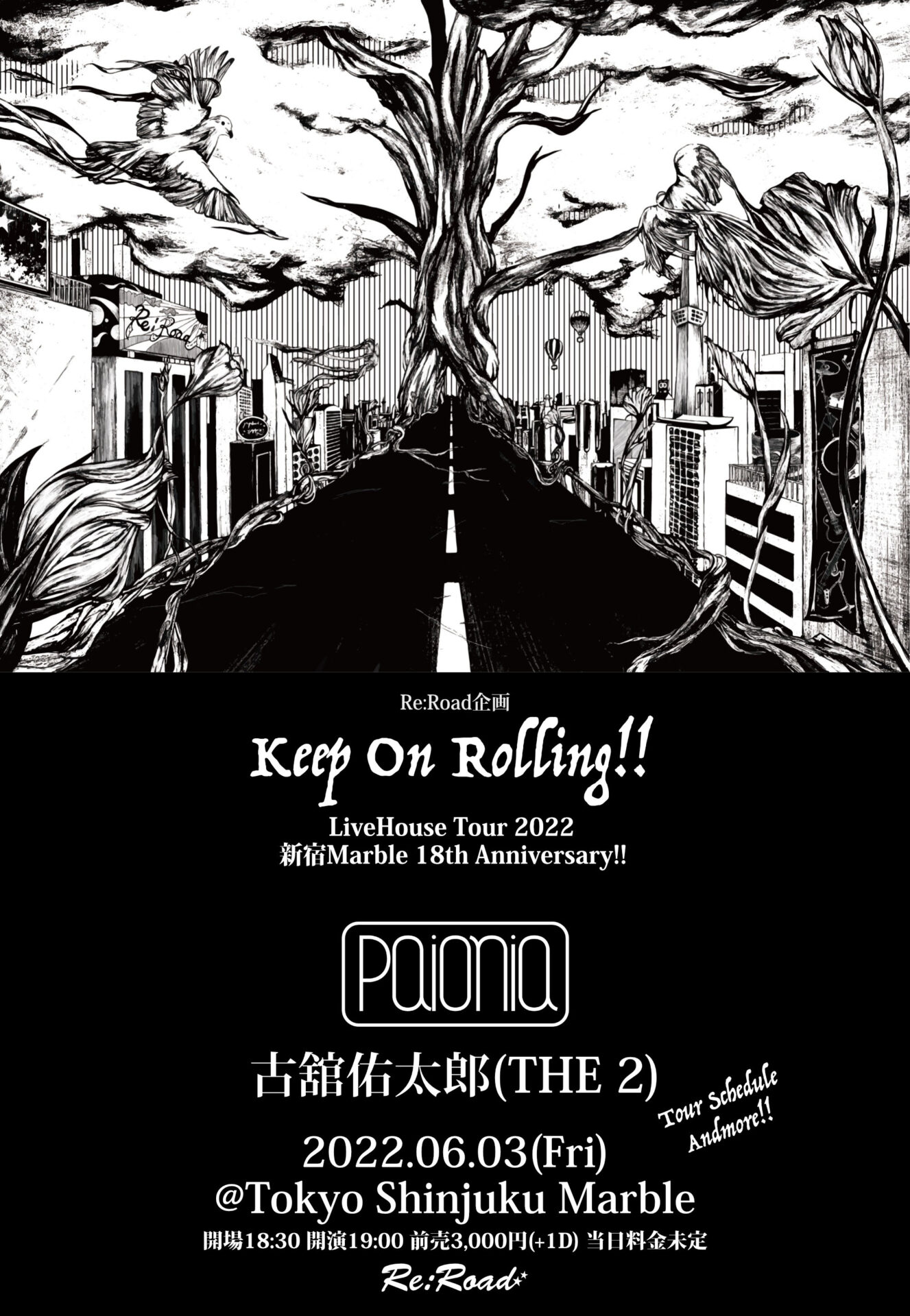 Re:Road presents「Keep On Rolling!! LiveHouse Tour 2022 」 新宿Marble 18th Anniversary!!