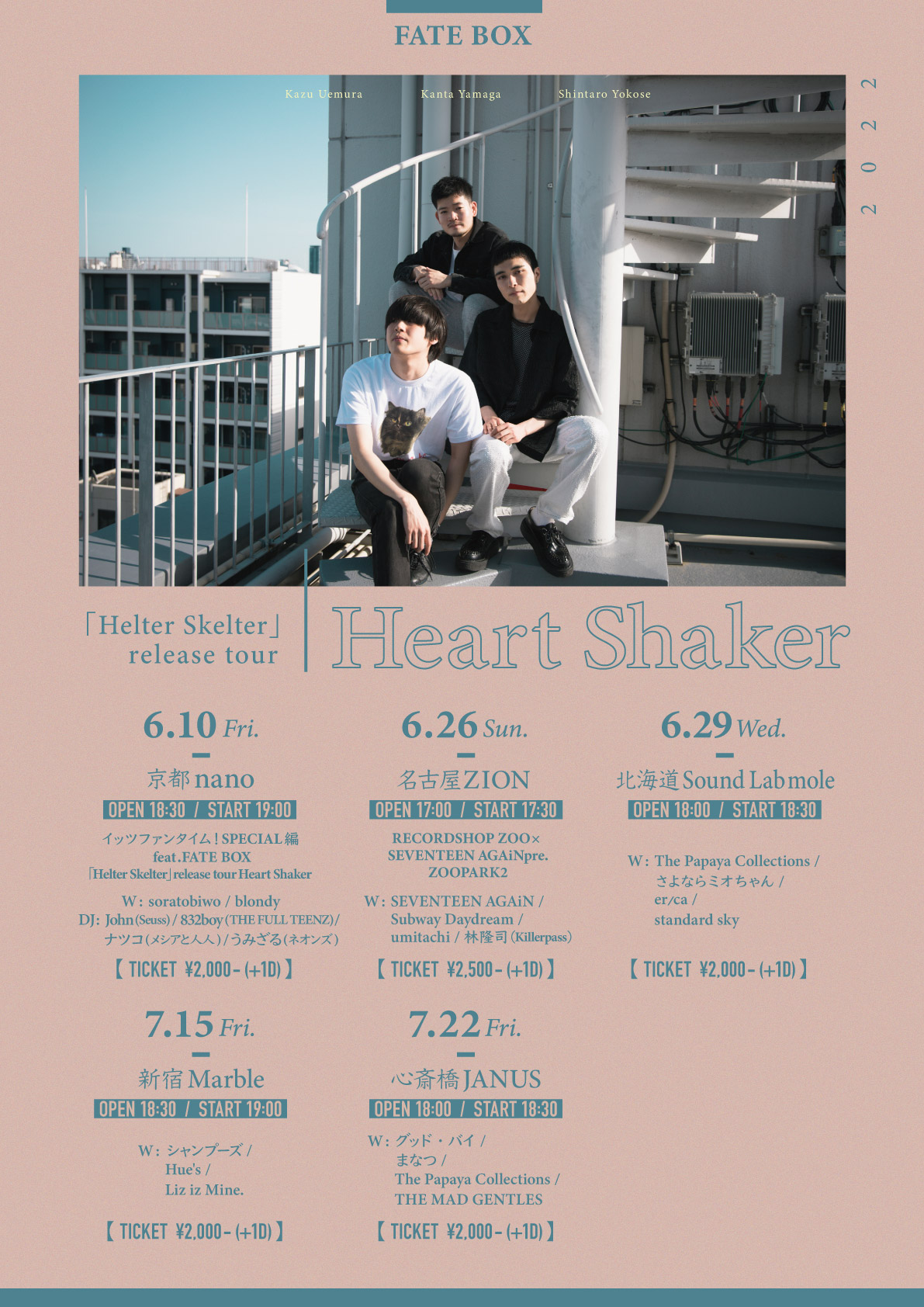FATE BOX「Helter Skelter」release tour『Heart Shaker』