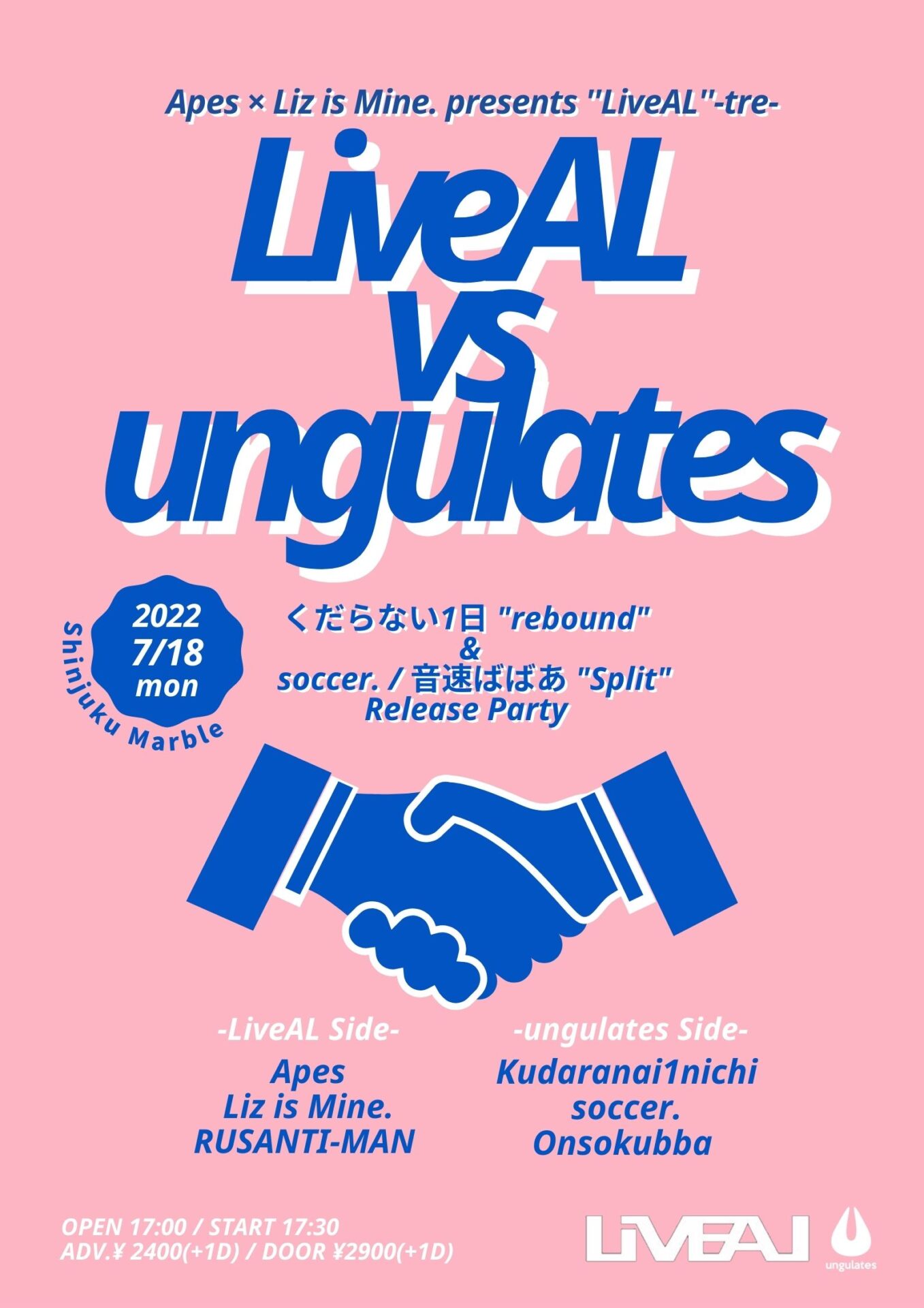 「LiveAL vs ungulates」<br>〜 Apes×Liz is Mine. presents"LiveAL-tre-" 〜<br>〜 くだらない1日 "rebound" & soccer. / 音速ばばあ "Split" リリース 〜
