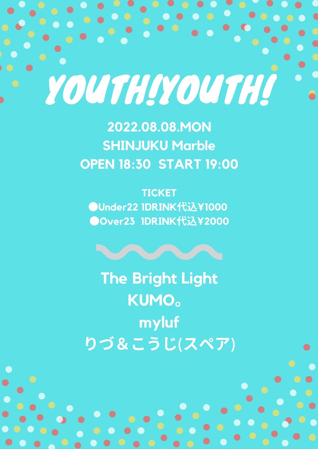 YOUTH!YOUTH!
