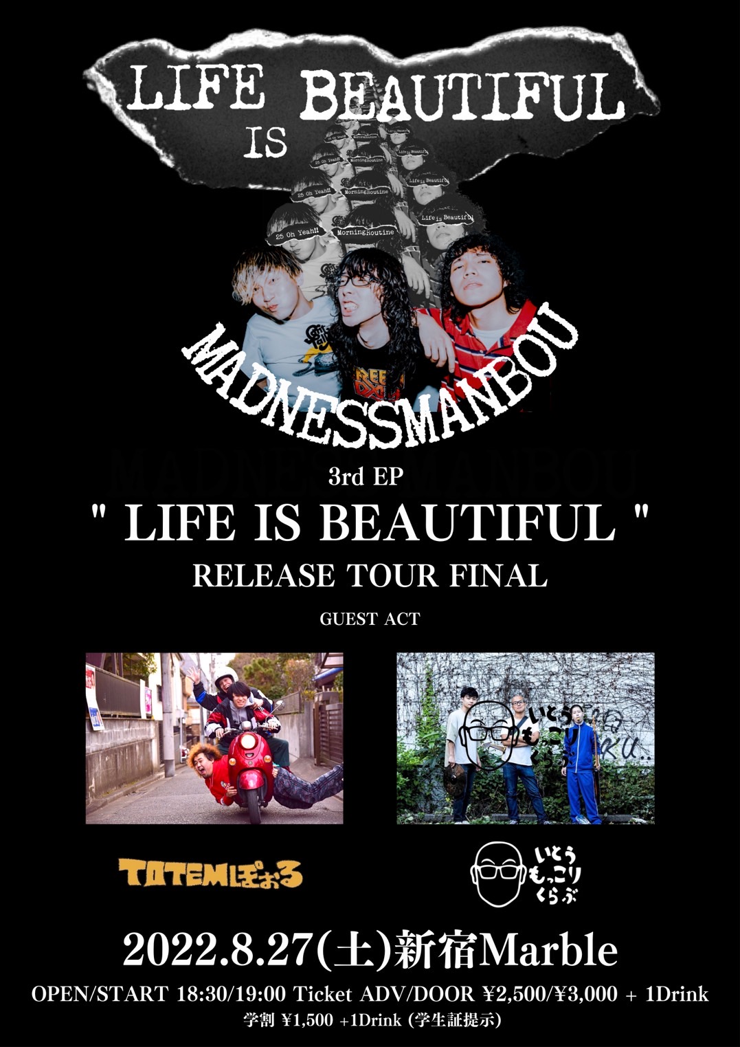 【延期】マッドネスマンボウpre."LIFE IS BEAUTIFUL"RELEASE TOUR FINAL