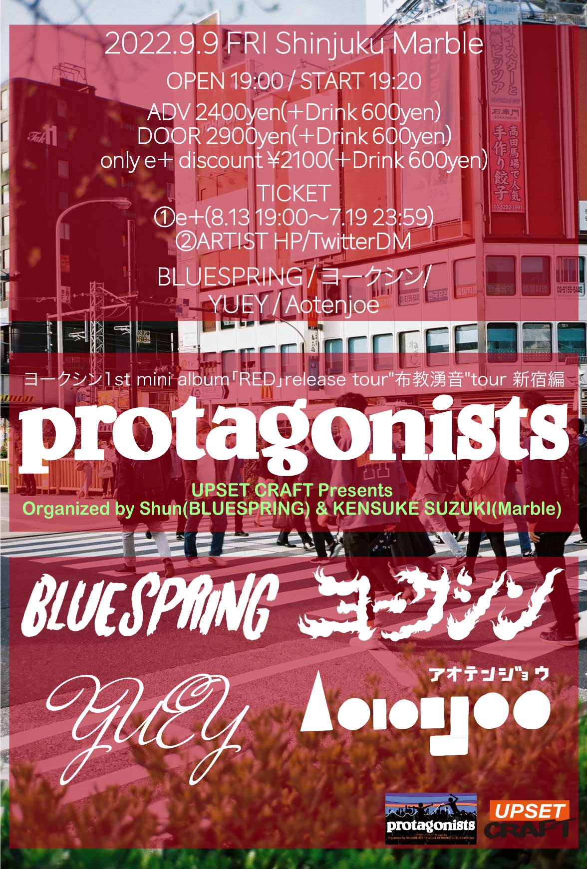 UPSET CRAFT presents「protagonists」 〜 ヨークシン1st mini album「RED」release tour"布教湧音"tour 新宿編 〜