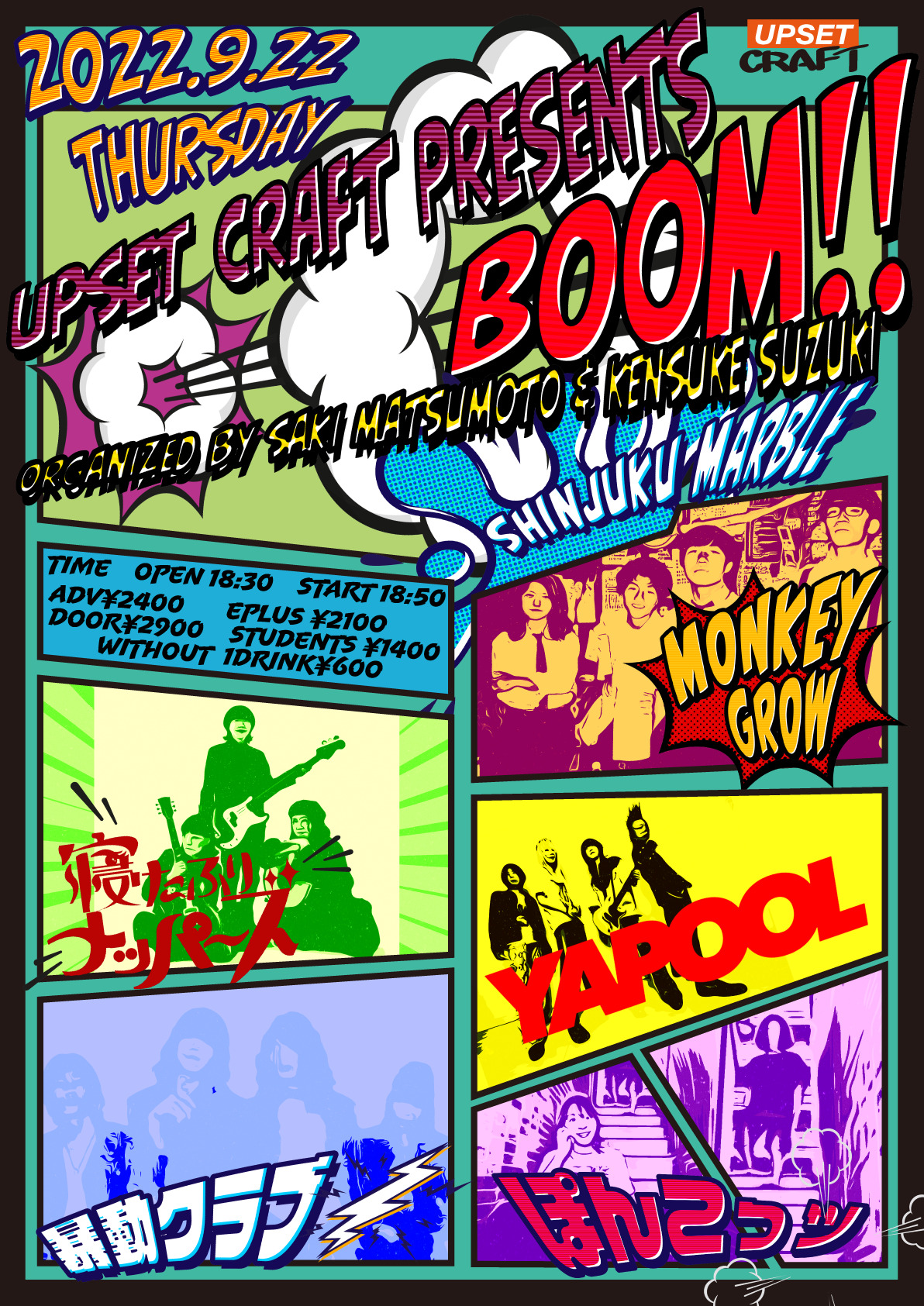 UPSET CRAFT presents「BOOM!」