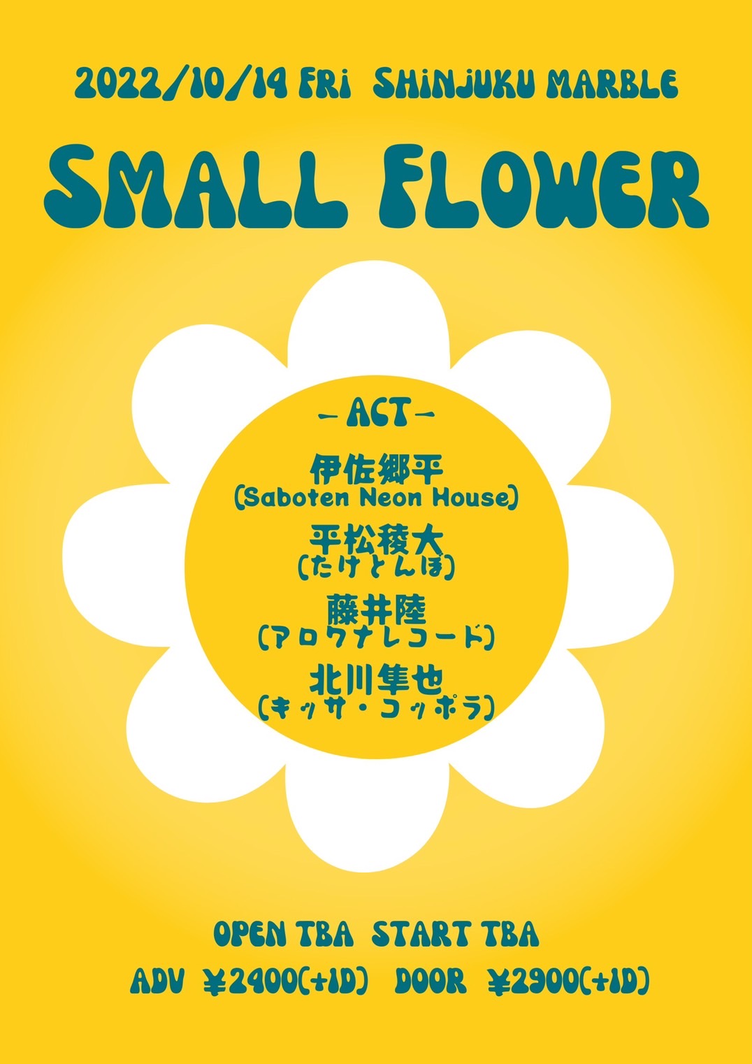 SMALL FLOWER
