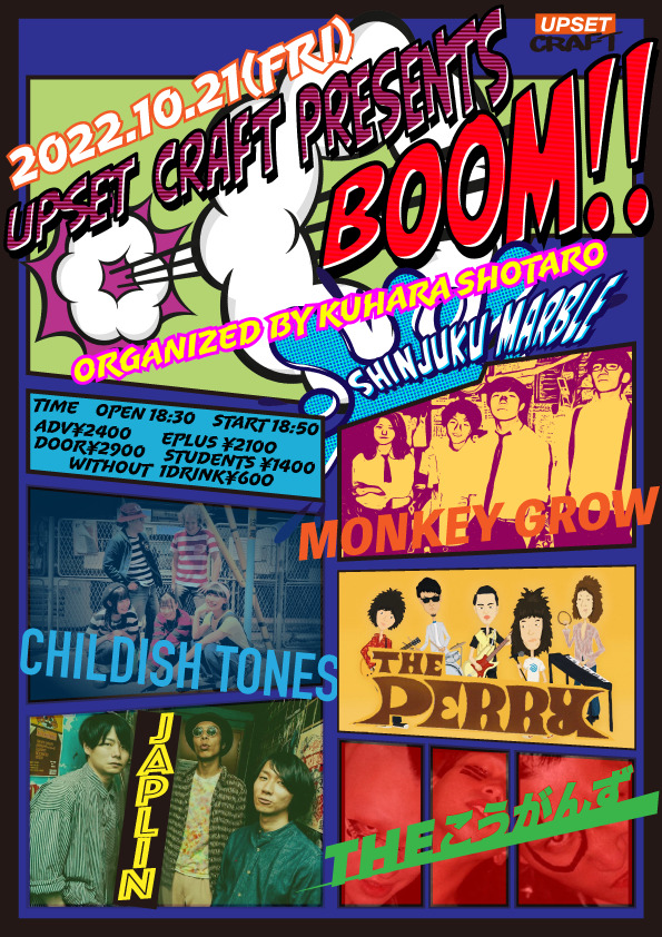 UPSET CRAFT presents「BOOM!」