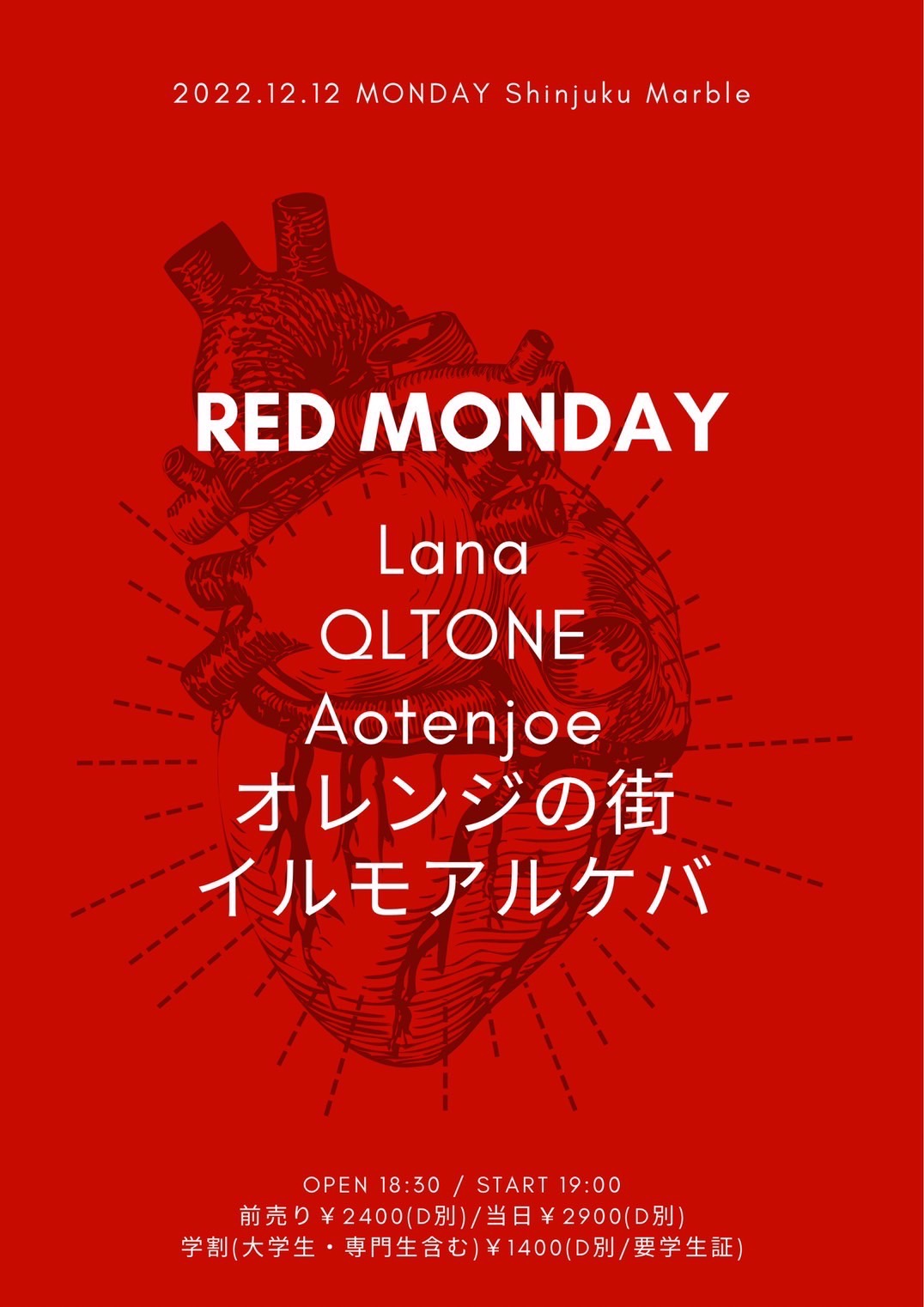 RED MONDAY