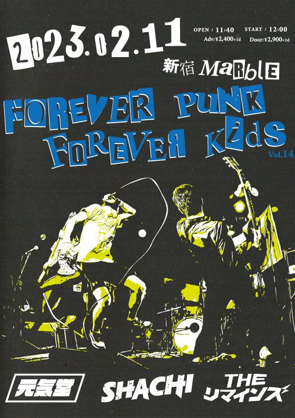 元気堂presents「FOREVER PUNK FOREVER KIDS vol.14」