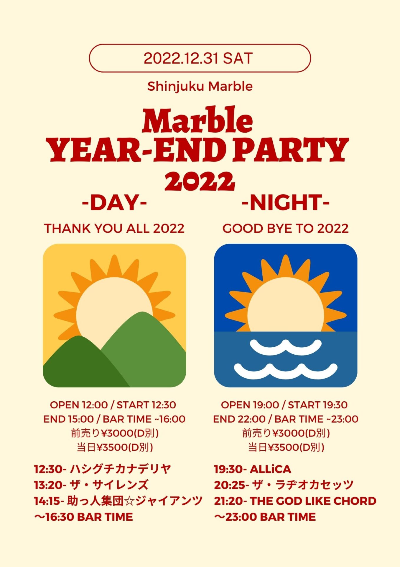 Marble YEAR-END PARTY 2022 -NIGHT-「GOOD BYE TO 2022」