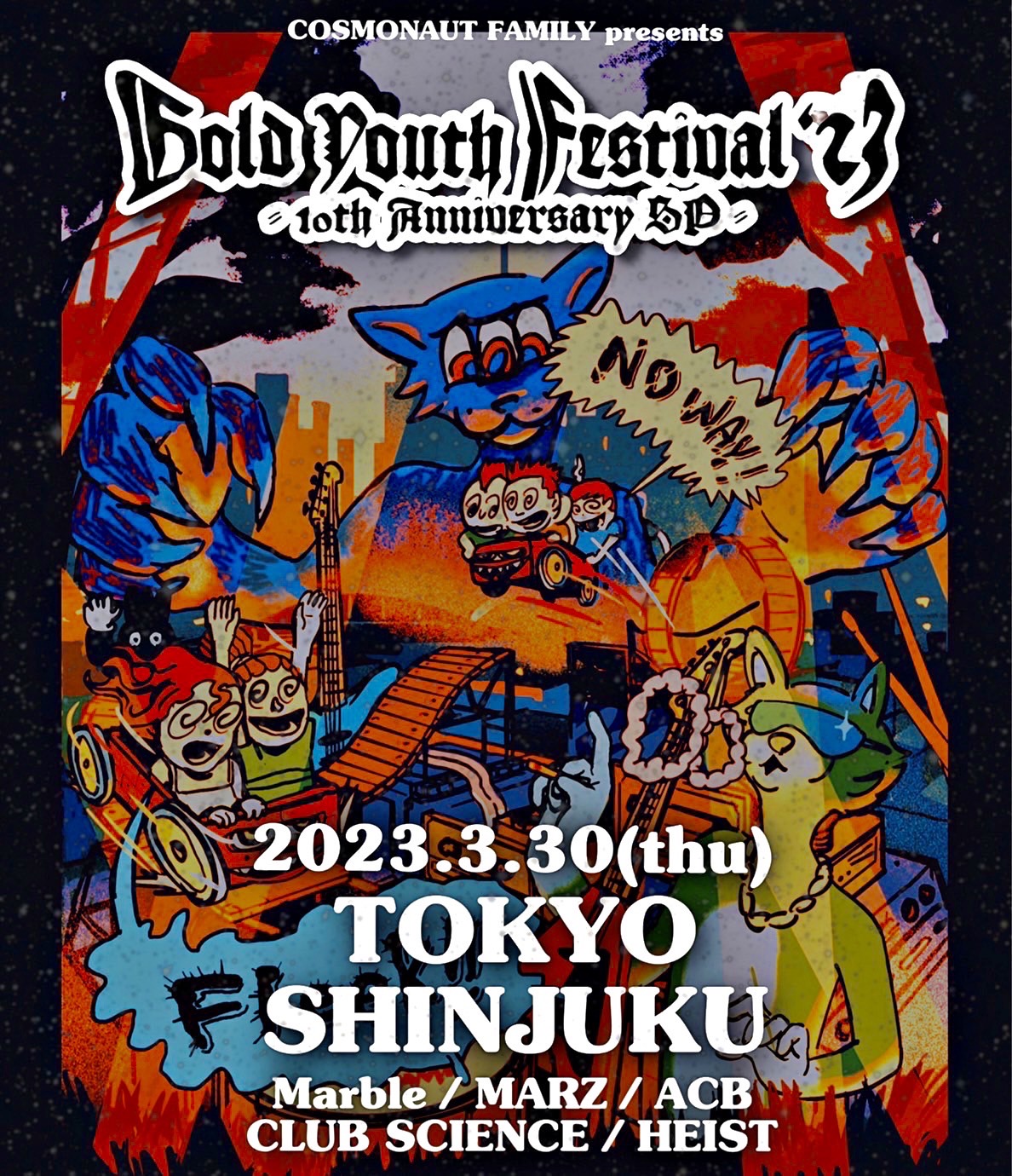 GOLD YOUTH FESTIVAL 2023 -Gold Youth 10th Anniversary SP-