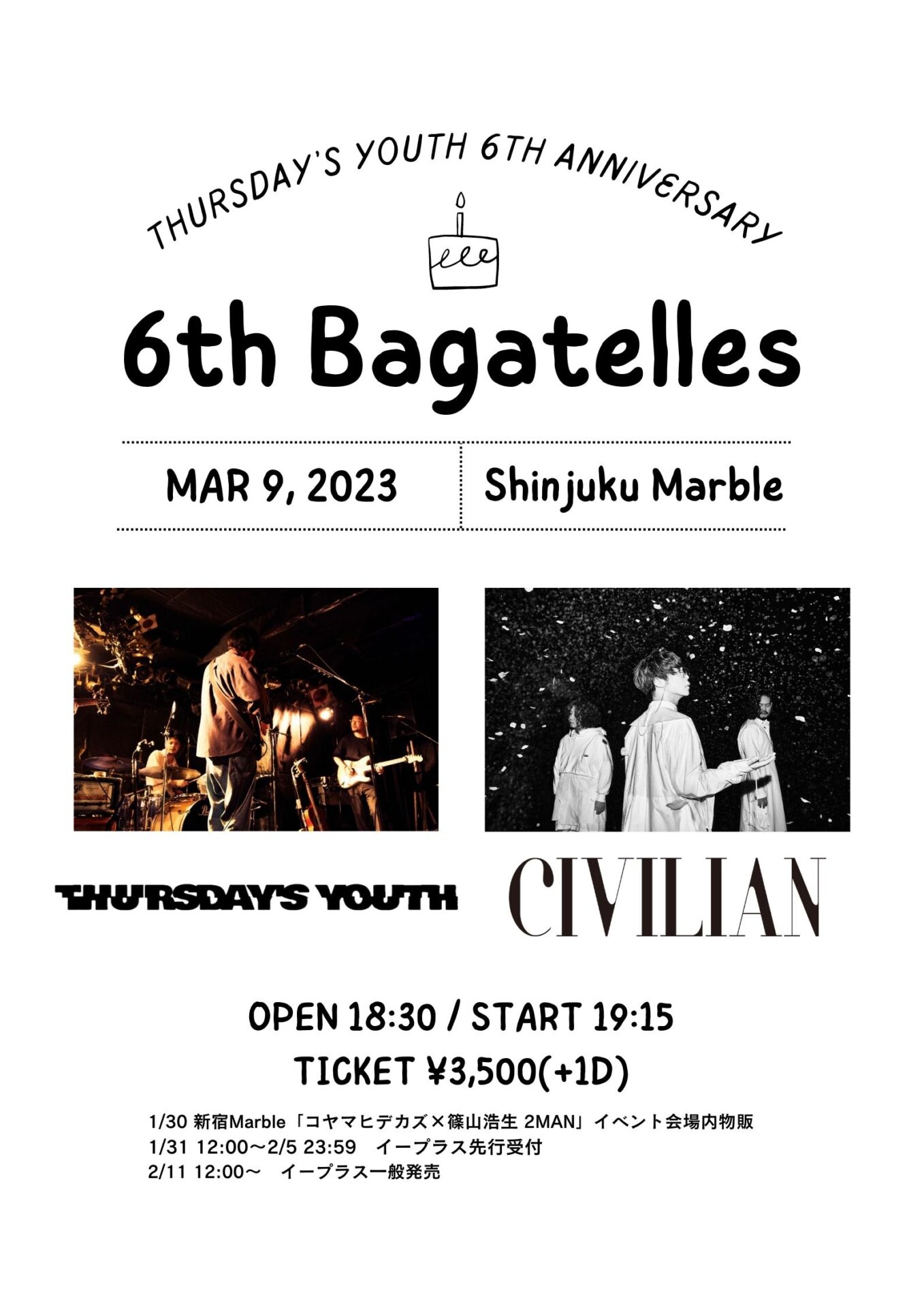 THURSDAY'S YOUTH 6th ANNIVERSARY「6th Bagatelles」