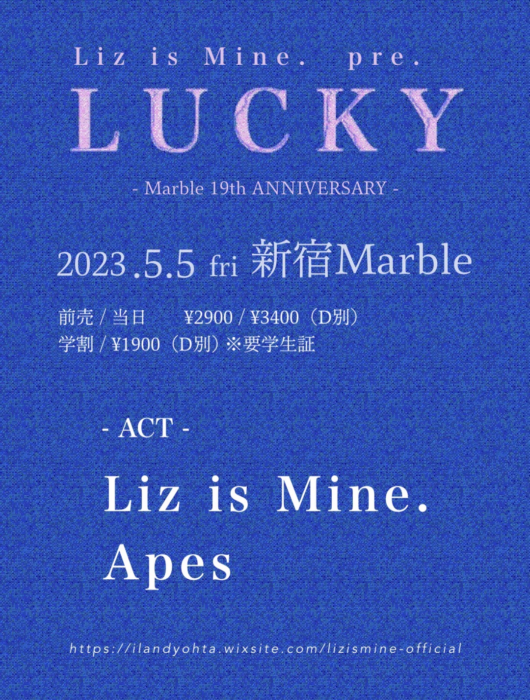 Liz is Mine.東名阪群馬ショートライブツアーファイナル「LUCKY」-Marble 19th ANNIVERSARY -