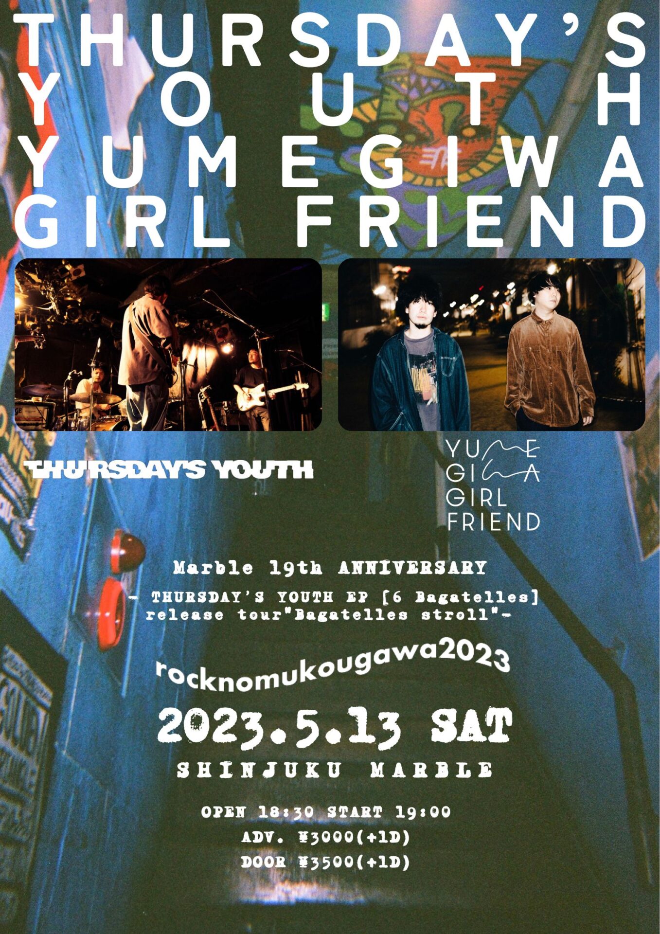 Marble 19th ANNIVERSARY「rocknomukougawa2023」 〜 THURSDAY’S YOUTH EP「6 Bagatelles」 release tour"Bagatelles stroll" 〜