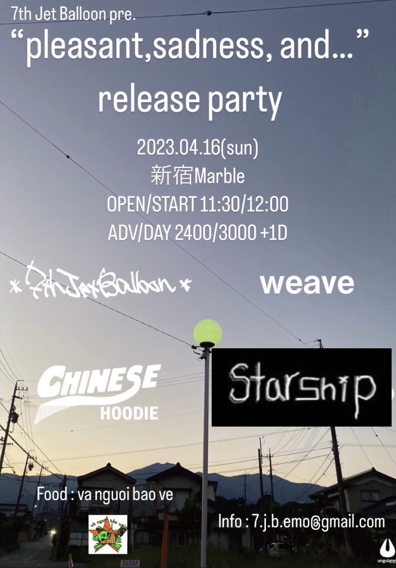 7th Jet Balloon pre.「pleasant,sadness,and...」release party