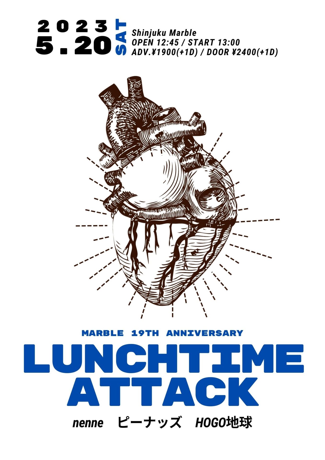 「LUNCHTIME ATTACK」-Marble 19th ANNIVESARY -