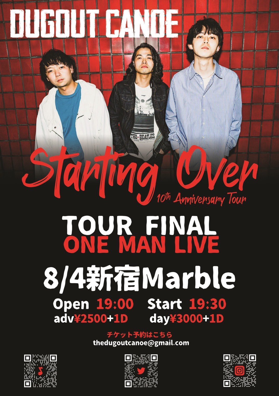 DUGOUT CANOE 10th Anniversary Tour「Starting Over」Tour Final ONEMAN LIVE