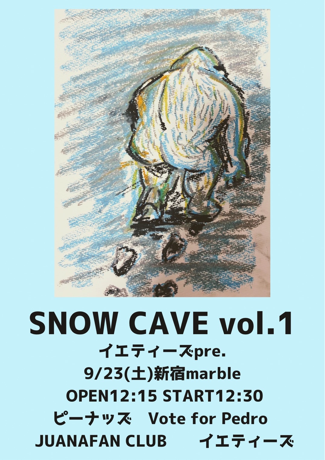イエティーズpre.「SNOW CAVE vol.1」
