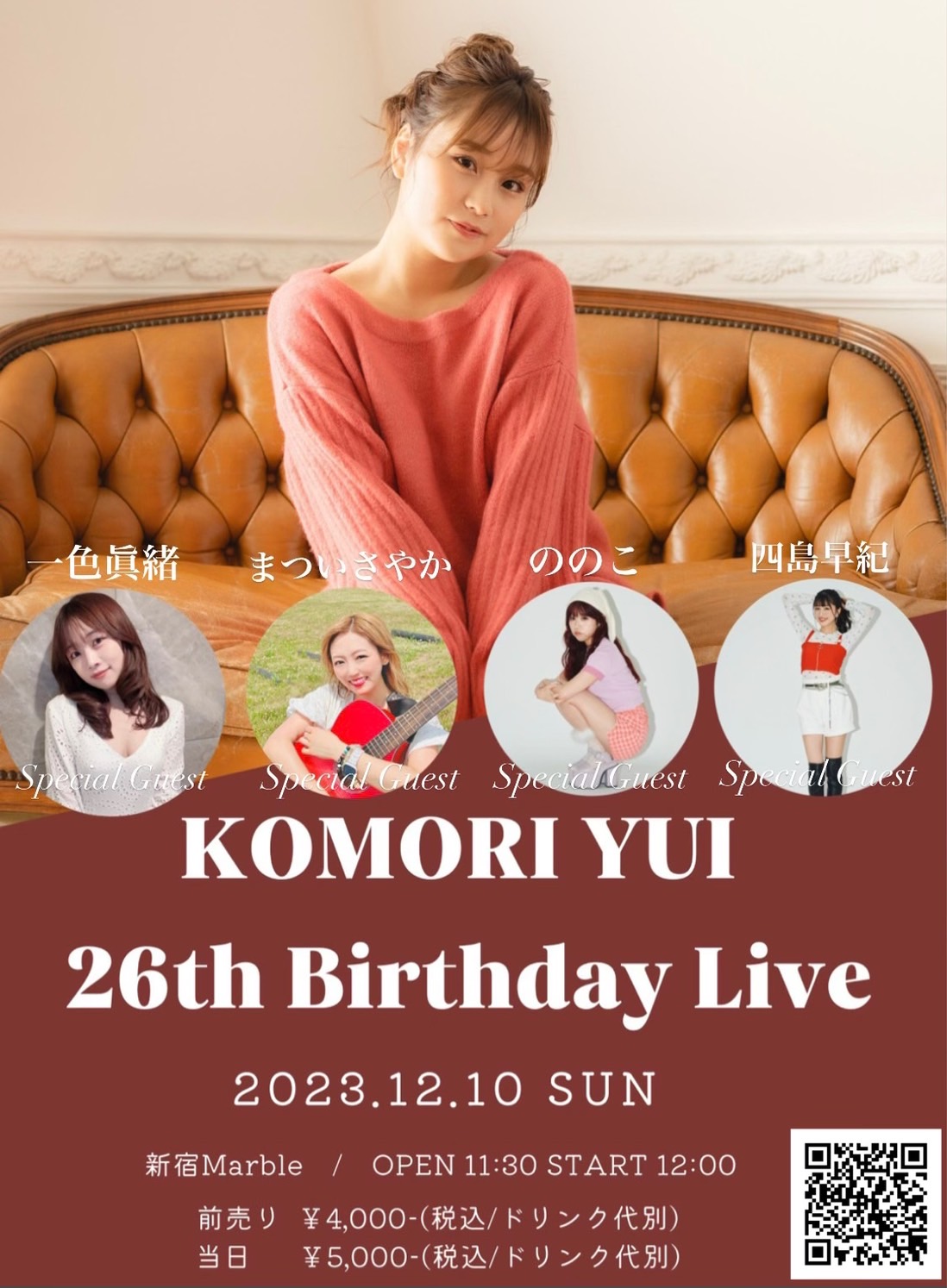 KOMORI YUI 26th Birthday Live