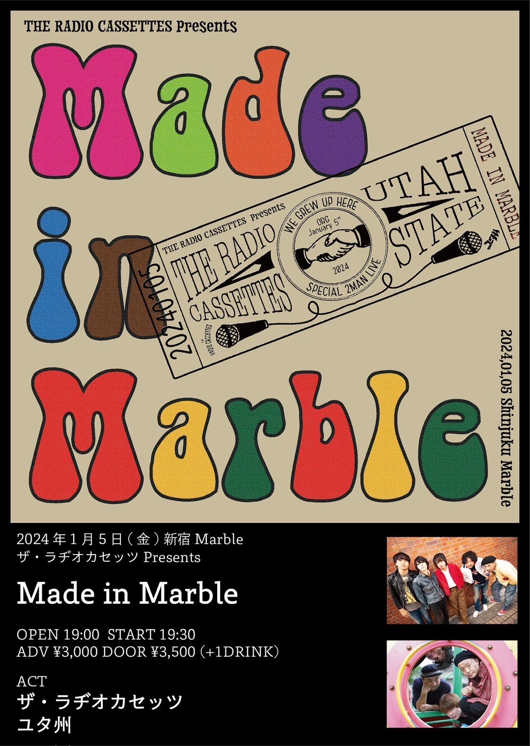 ザ・ラヂオカセッツpresents 「Made in Marble」