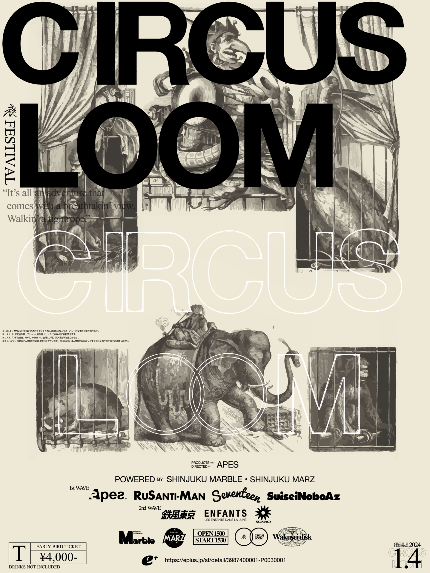 Apes presents「circus loom festival 2024」