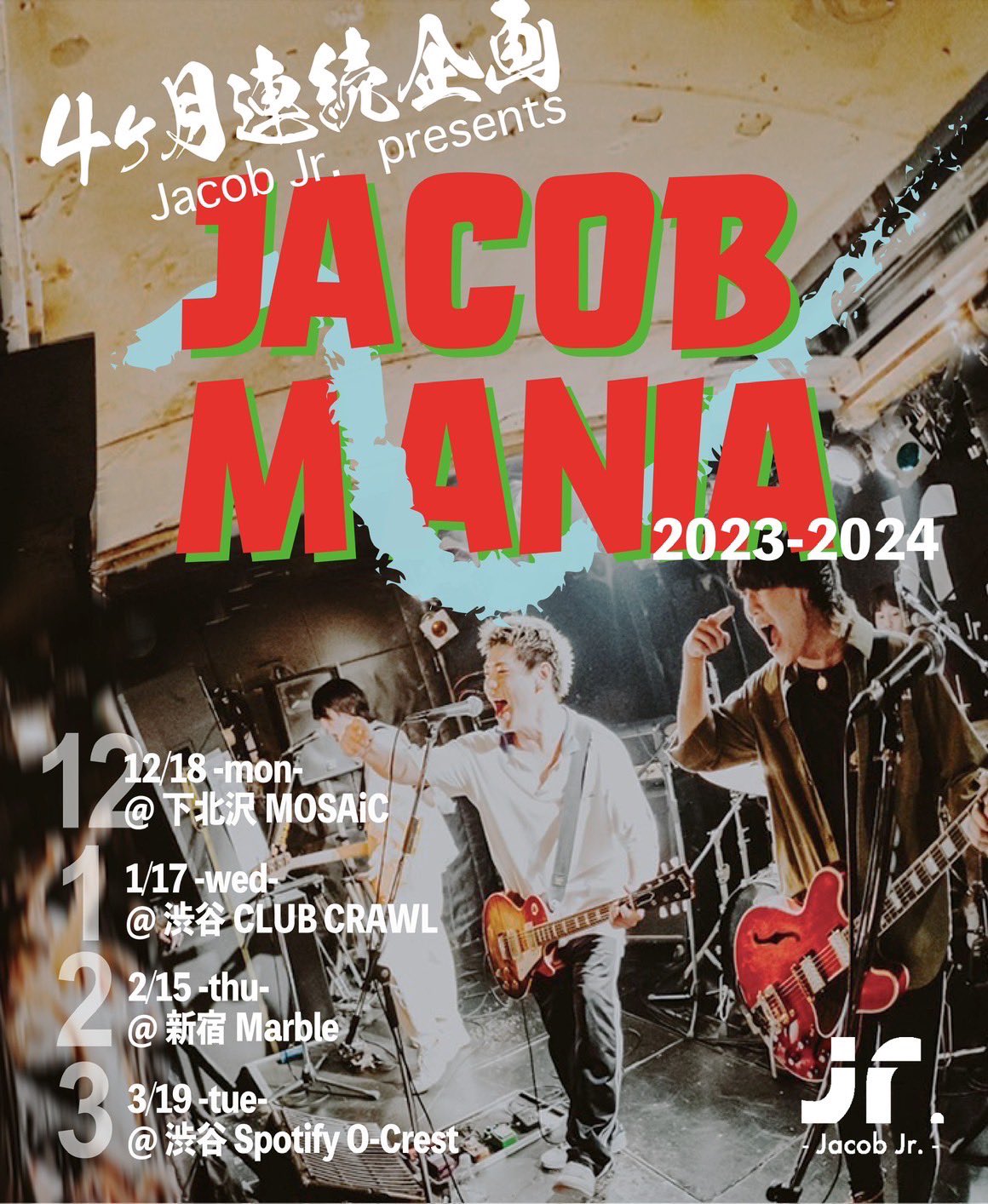 Jacob Jr.4ヶ月連続企画「JACOB MANIA 2023-2024」