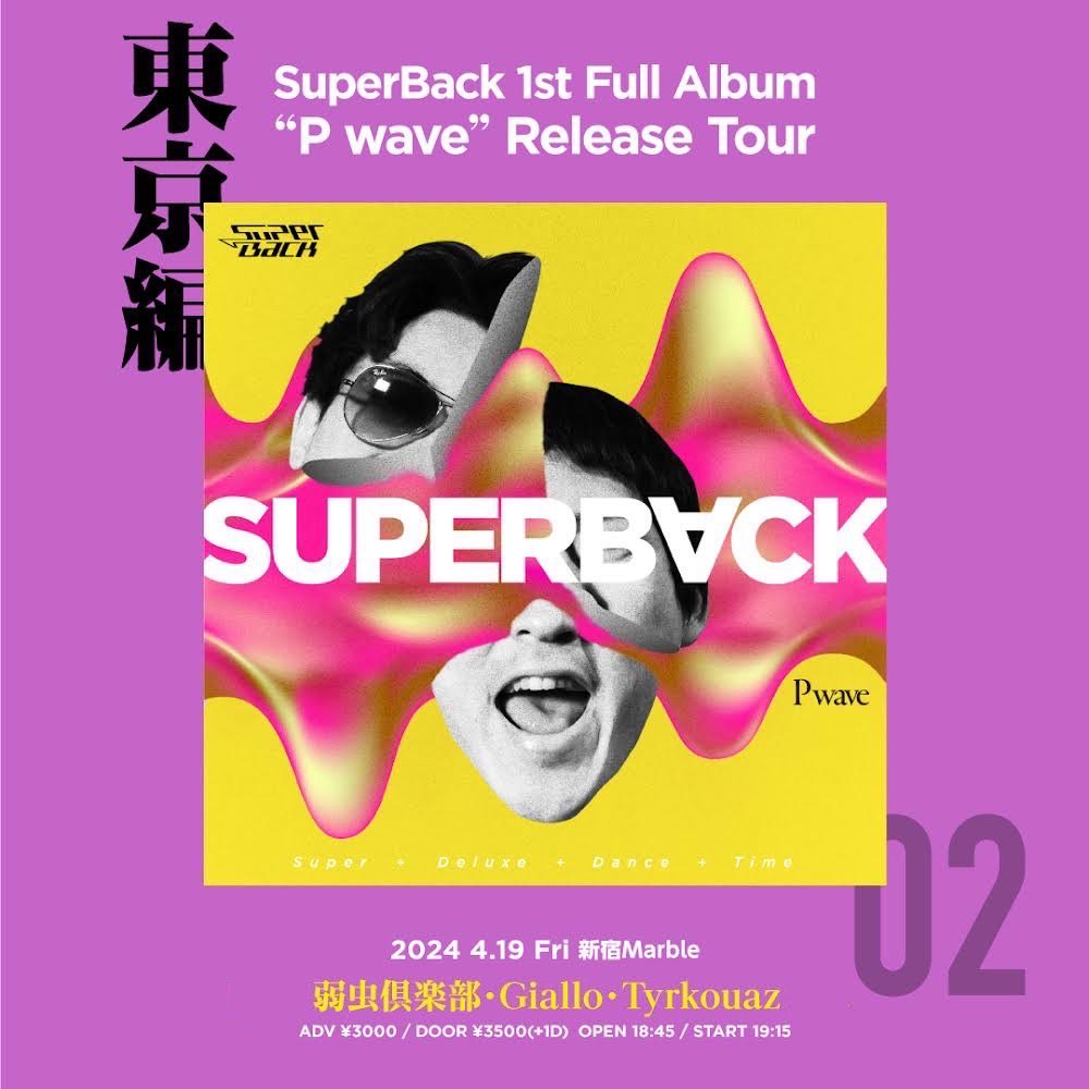 SuperBack 1st Full Album「P Wave」Release Tour