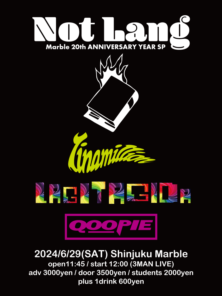 Not Lang - Marble 20th ANNIVERSARY YEAR SP -